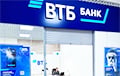 Беларускі банк павысіў камісію за прыём наяўных грошай у тры разы