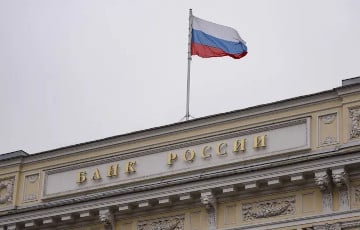 Цэнтральны банк Расіі развітваецца з Крымам?