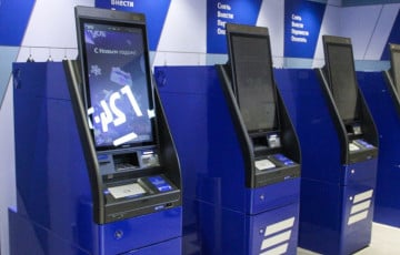 Cash Withdrawal Limits Have Been Imposed In Crimea
