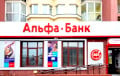 «Надоели эти танцы с бубном и банками!»
