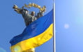 Почему Украина – не Россия
