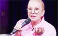 Лайма Вайкуле — расіянам: Чаму вы не хочаце добра жыць?