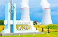In Ostrovets, The Second Power Unit At The Nuclear Power Plant Has Once Again Been Shut Down