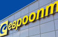 В минском «Евроопте» нашли «просрочку» и гнилые фрукты