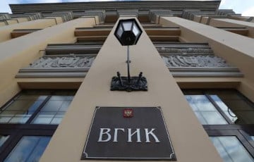 ВГІК вербуе абітурыентаў для ўдзелу ў вайне супраць Украіны