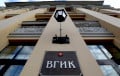 ВГИК вербует абитуриентов для участия в войне с Украиной