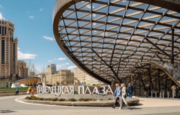 З гандлёвага цэнтра ў цэнтры Масквы пачалася эвакуацыя
