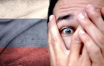 Россию сковал страх