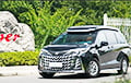 Toyota представила роскошный семейный минивэн