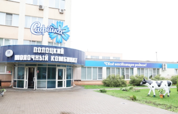Полоцкий молочный комбинат признали банкротом