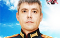 В Донецкой области ликвидировали высокопоставленного оккупанта, «прославившегося» в Сирии