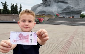 Дзевяцігадовы школьнік аб’ехаў усе славутасці з беларускіх банкнот