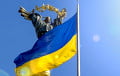 Большинство украинцев верят в победу над Россией