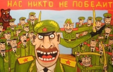 Красноглазие