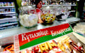 Беларусь больше не может себя прокормить?
