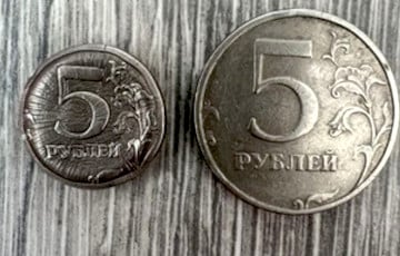 В Минске за $6000 продают монету из 1990-х