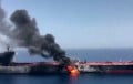 В Черном море атакован танкер под флагом Греции с нефтью из РФ