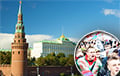 ISW: Prediction Of A Revolution Has Caused Unrest In The Kremlin