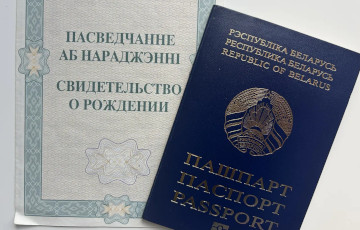 Беларуска выкінула пасведчанне аб нараджэнні, бо яе бацькоў запісалі рускімі