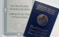 Белоруска выбросила свидетельство о рождении, потому что ее родителей записали русскими