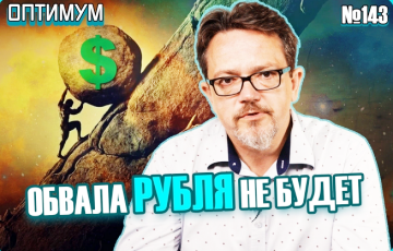 Лукашенко воюет со здравым смыслом