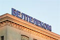 «Белтелеком» ввел изменение по Zala