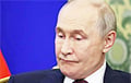 WSJ: Путин показал свою слабость