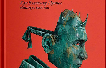 Шакуючую кнігу пра асабістае жыццё Пуціна адзначылі ў Францыі