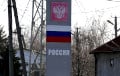 В пункте пропуска «Красный Камень» на границе Беларуси и России упал беспилотник