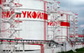 Все крупнейшие НПЗ «Лукойла» остановились
