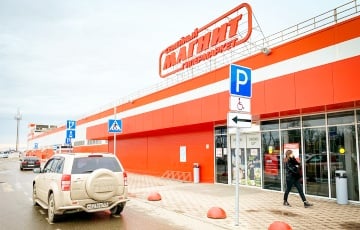 Ukraine Attacked A "Magnit" Hypermarket In Russia For The First Time