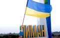 The Ukrainian Armed Forces Carried Out A Counteroffensive Near Lyman Under "strict Secrecy"