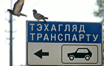 «Лухта, тэхналогіі яшчэ не зайшлі так далёка»