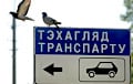 «Бред, еще не шагнули так технологии»