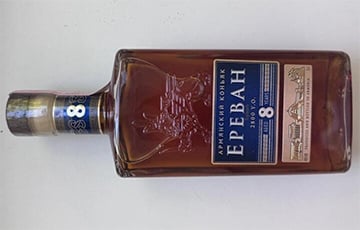 Armenian Cognac With An Insufficient Cognac Content Was Discovered In Belarus