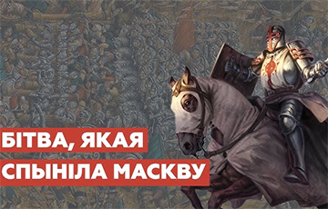 У Варшаве адзначаць Дзень беларускай вайсковай славы