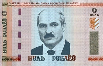 Лукашенко озадачился зарплатами в Минске