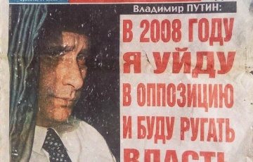 Любимая газета Путина перешла под контроль холдинга Кабаевой