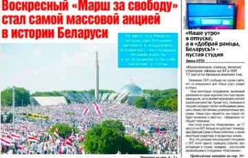 Любимая газета Путина перешла под контроль холдинга Кабаевой