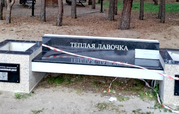 В Бресте появилась необычная «теплая лавочка»