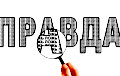 Страна лжецов