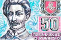 «Погоня» и Богданович: какими могли быть первые белорусские рубли