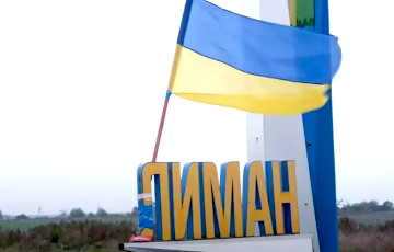 ВСУ ликвидировали российский выступ под Лиманом