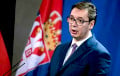 Правительство Сербии призвало Вучича распустить парламент