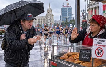 «Был в Москве. Очень не понравилось. Нигде не берут белорусские рубли»