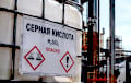 Удары ВСУ подорвали производство взрывчатки в РФ