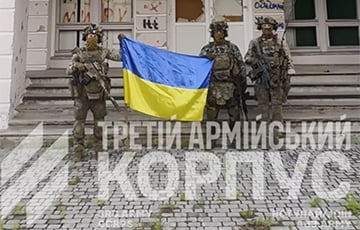 The Third Corps Of The Ukrainian Armed Forces Has Launched An Offensive In Northern Donbas