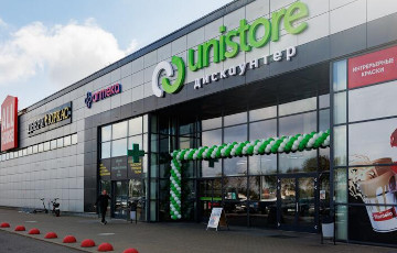 В Минске открылся первый дискаунтер Unistore
