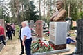 У Мінску адкрылі помнік Аляксандру Мядзведзю