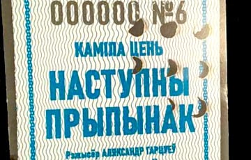 Свободные «Купаловцы» приглашают на премьеру спектакля «Следующая остановка»